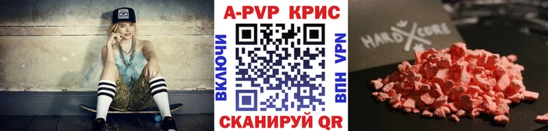Alfa_PVP СК blacksprut tor Пятигорск