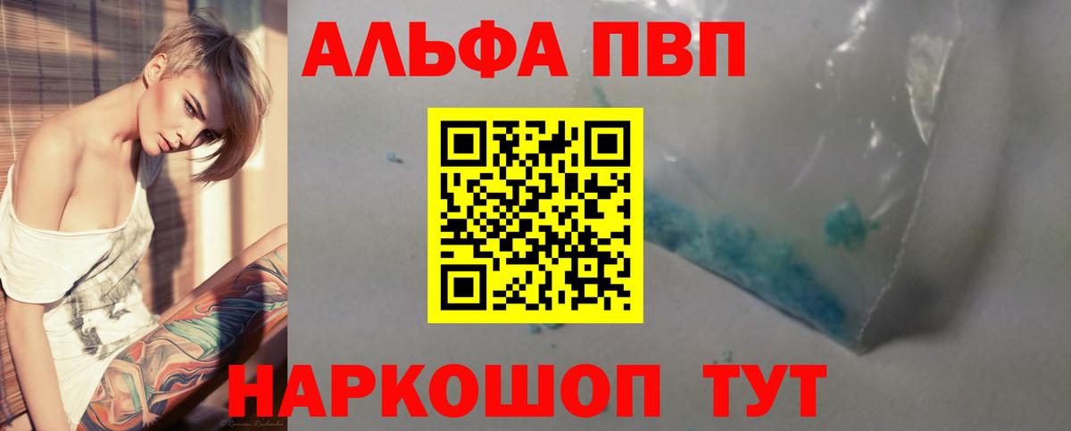 A PVP СК КРИС  APVP мука  Вход с VPN  Пятигорск 