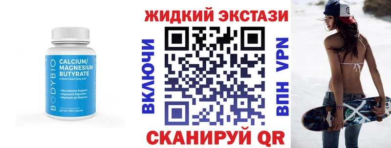 БУТИРАТ BDO 33%  где купить наркотик  Пятигорск 
