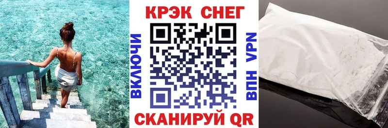 дарнет шоп  Пятигорск  Cocaine Колумбийский 