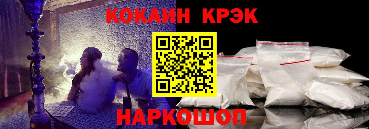 КОКАИН Боливия Пятигорск
