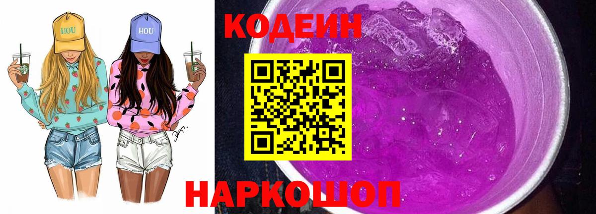 Мефедрон   Пятигорск  Марихуана  Вход с VPN  Гашиш 