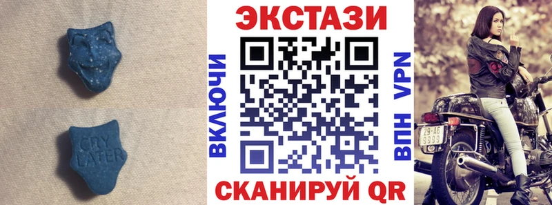 Ecstasy Punisher  Пятигорск 