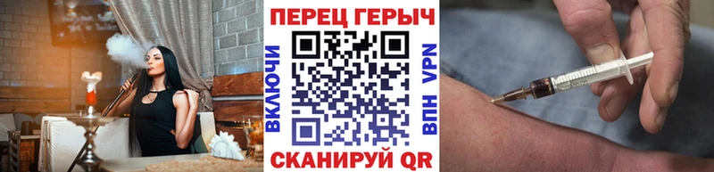ГЕРОИН хмурый  где можно купить   Пятигорск 