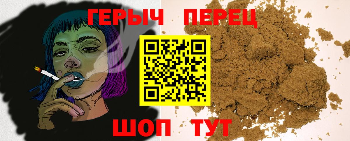 Героин белый Пятигорск