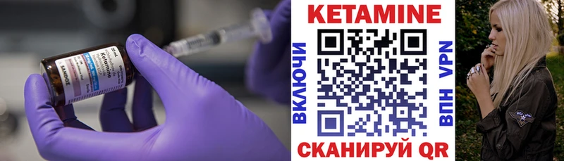 Кетамин VHQ  Пятигорск 