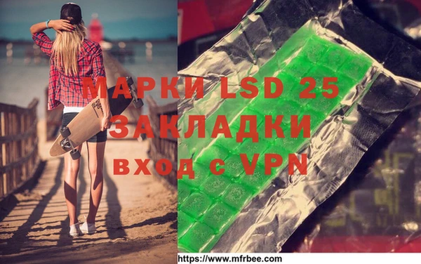 скорость mdpv Михайловск