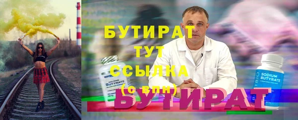 скорость mdpv Михайловск