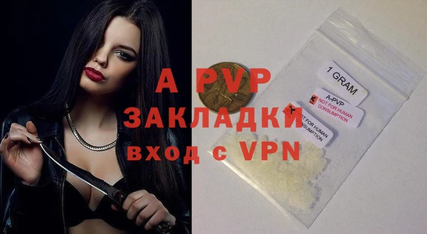 скорость mdpv Михайлов