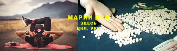 гашишное масло Тобольск