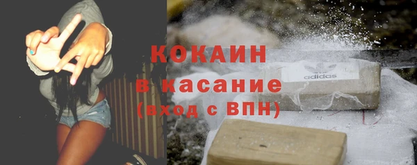 скорость mdpv Михайловск