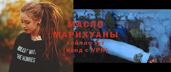 скорость mdpv Михайловск