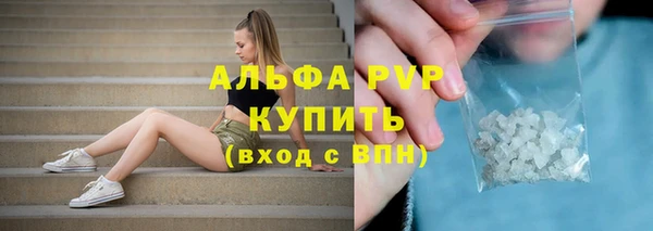 скорость mdpv Михайловск