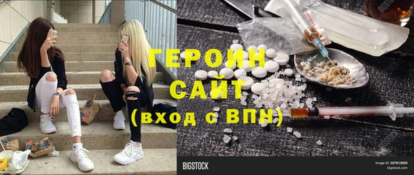 jwh Михайловка