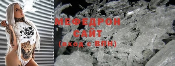 скорость mdpv Михайловск