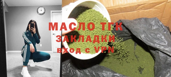 скорость mdpv Михайлов