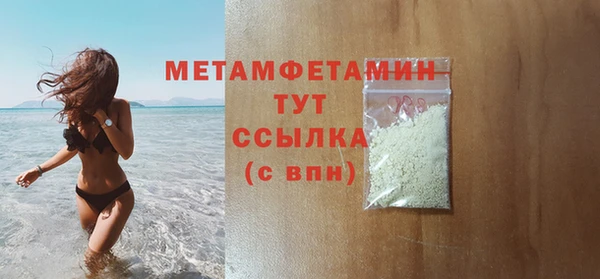 скорость mdpv Михайлов