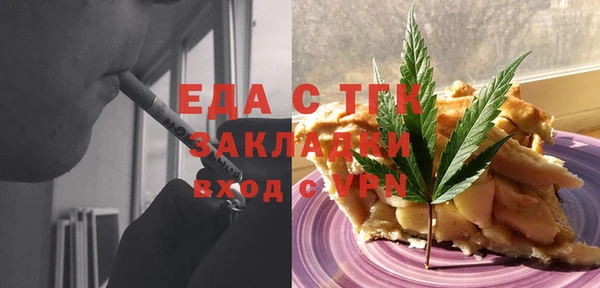 скорость mdpv Михайлов