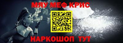 тгк Мариинск