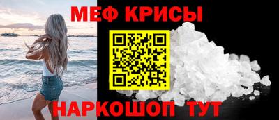 мдма Малоярославец