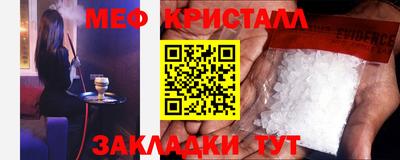 мдма Малоярославец