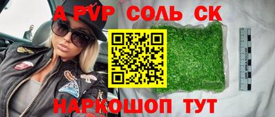 мдма Малоярославец