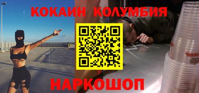 тгк Мариинск