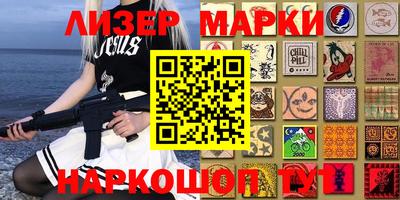 гашишное масло Малгобек