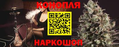 гашишное масло Малгобек