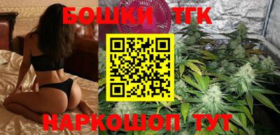 тгк Мариинск