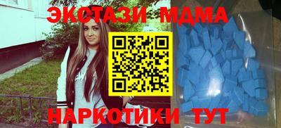 мдма Малоярославец