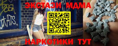 мдма Малоярославец