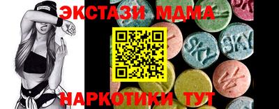 тгк Мариинск