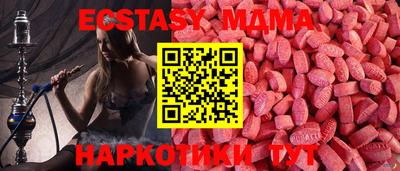 тгк Мариинск