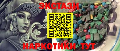 гашишное масло Малгобек