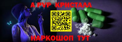 мдма Малоярославец