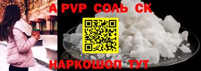 мдма Малоярославец