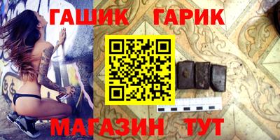 гашишное масло Малгобек