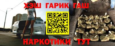 гашишное масло Малгобек