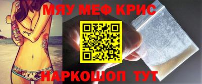 мдма Малоярославец