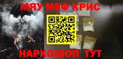 тгк Мариинск