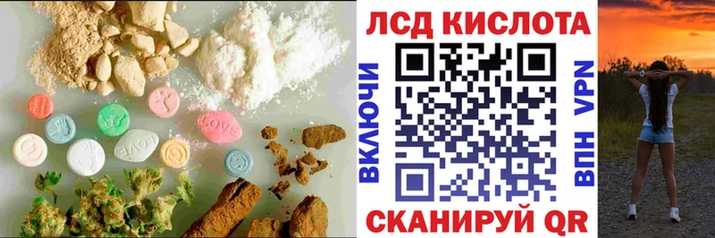 гидра зеркало  Пятигорск  LSD-25 экстази ecstasy 