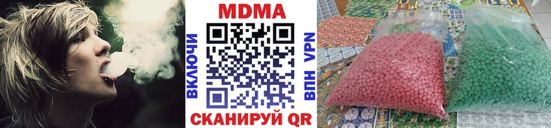 MDMA кристаллы  продажа наркотиков  Пятигорск 
