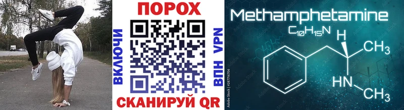 купить наркотики сайты  Пятигорск  MEGA зеркало  МЕТАМФЕТАМИН Декстрометамфетамин 99.9% 