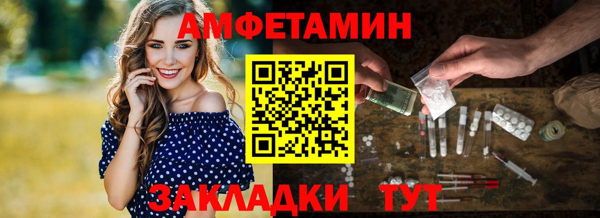 Метамфетамин витя Пятигорск