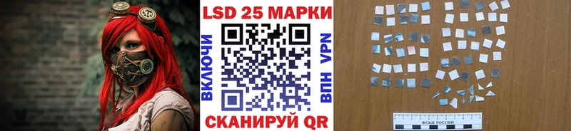 Наркотические марки 1,8мг  Пятигорск 