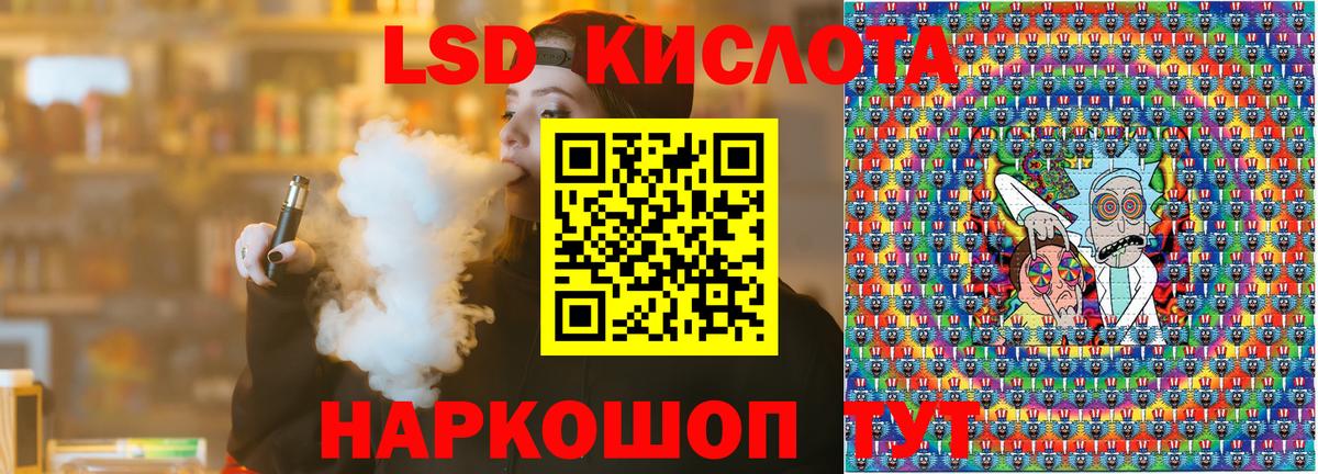 КЕТАМИН Пятигорск