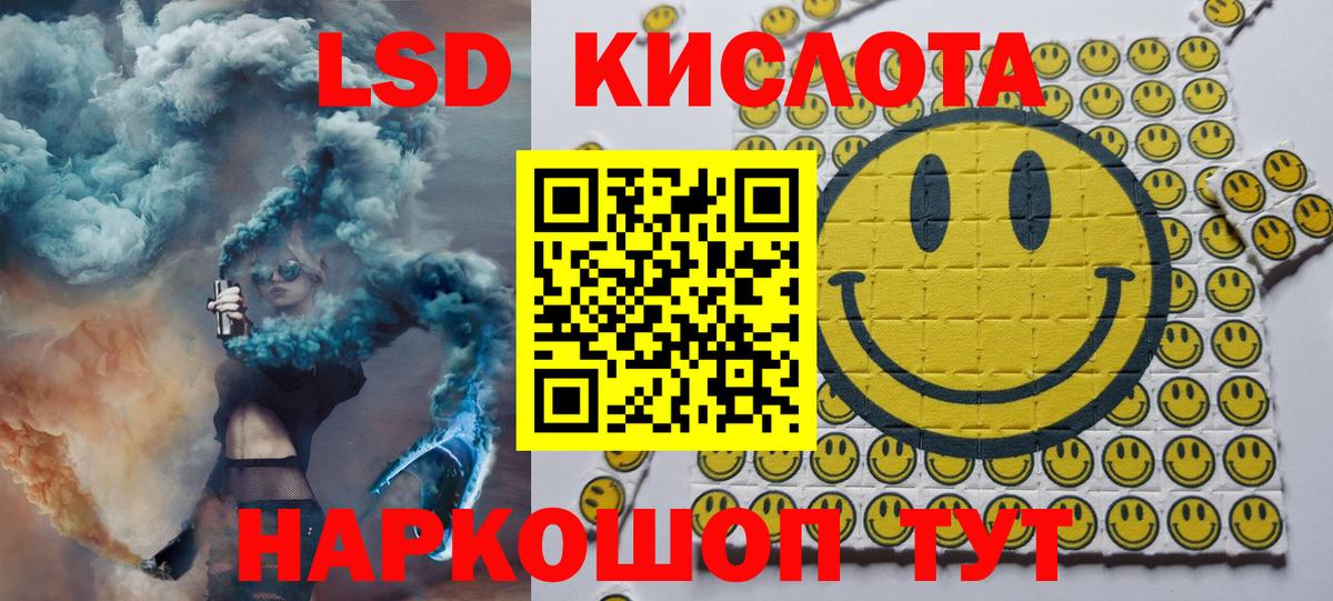 Наркотические марки 1,8мг  Вход с VPN  Пятигорск 