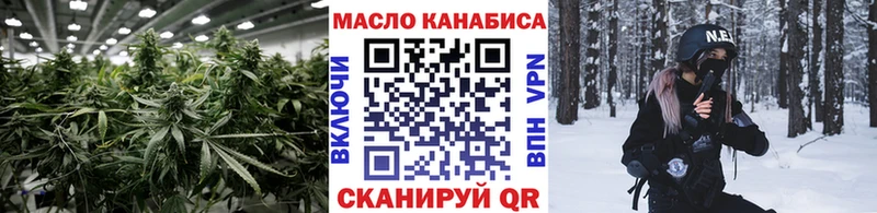 ТГК концентрат  mega как зайти  Пятигорск  цены наркотик 