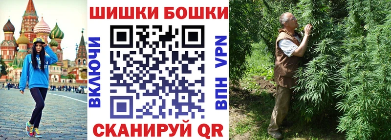 МАРИХУАНА AK-47 Пятигорск